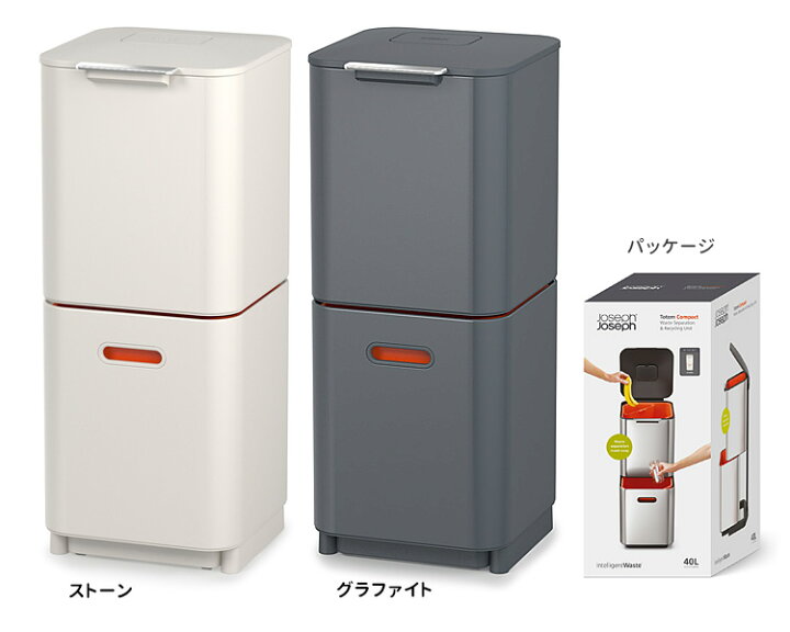 楽天市場】JosephJoseph トーテム コンパクト 40L 多機能 