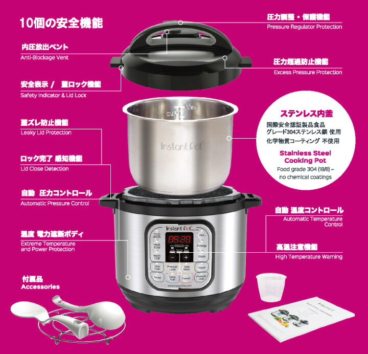 楽天市場】【2点特典付】インスタントポット DUOmini 3L（2〜4人分 