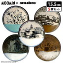 【500円OFFクーポン】【特典付】ムーミン×アマブロ 益子焼 絵皿5枚組 ボックスセット MOOMIN×amabro MASHIKO POTTERY GLAZE 【ポイント10倍/送料無料】【p0722】【：108】