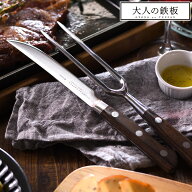 【1200円OFFクーポン】大人の鉄板 ステーキナイフ＆ミートフォーク OTS8107 オークス 【ポイント12倍/送…