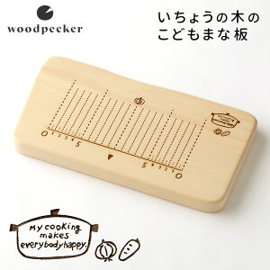 woodpecker 傤̖؂̂ǂ܂ȔiEpj EbhybJ[ qǂp܂Ȕ ͂߂Ă̂ qlppy|Cg10{/zyp1201z