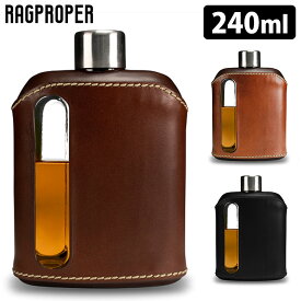 【400円OFFクーポン】RAGPROPER モダンガラスフラスク レザーカバータイプ ダブルショット（240ml） ラグプロパー 【ポイント5倍/送料無料】【p0717】