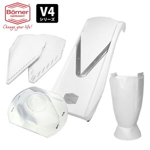 yK̔Xzxi[ V4 VXCT[ V4IWiZbg zCg hCc BORNER y|Cg10{/zyp1119z