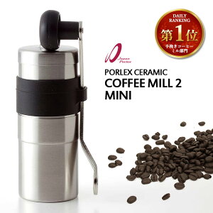 ŐV^ |[bNXZ~bN R[q[~2 ~j j[Af y|Cg2{/zyp1218z