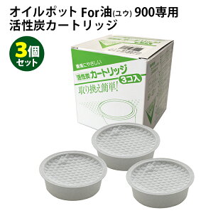 IC|bgFor900p YJ[gbW 3Zbg A[lXg y|Cg6{zyp1119zyCO×z