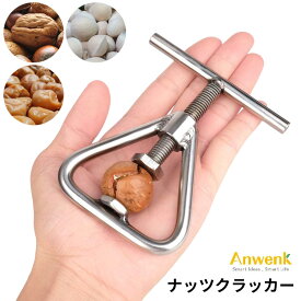 楽天市場 くるみ 殻付き キッチン用品 食器 調理器具 の通販