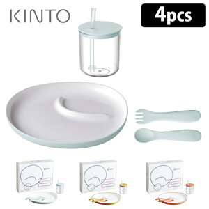 KINTO BONBO 4pcs Zbg Lg[ {{ yz