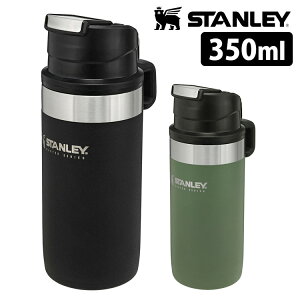 スタンレー 水筒 飲み口の人気商品 通販 価格比較 価格 Com
