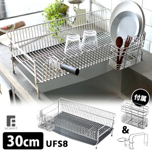 �y1000�~OFF�N�[�|���zUCHIFIT �X�e�����X���؂�J�S 30cm UFS8 �E�`�t�B�b�g �y�|�C���g15�{/���������z�yp1223�z