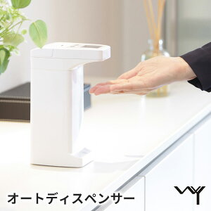 自動 キッチン雑貨 ソープディスペンサー 消耗品の通販 価格比較 価格 Com