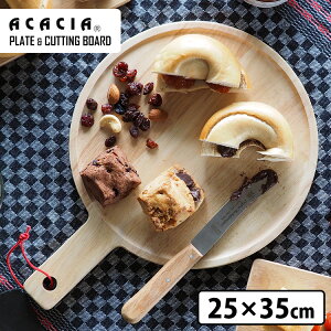 ACACIA v[gJbeBO{[h o[Ebh 35×25cm AJVAiʎg M ܂Ȕ Eh{[h JbeBO{[h at nht p P[L sU j y|C