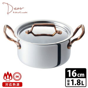yTtzVitaCraft Dear 16cm 1.8L r^Ntg fBA y|Cg10{//C[W[EHbVZ[t܂tzyp1113zyF88z