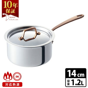 【クーポン&豪華特典付】VitaCraft Dear 片手鍋14cm 1.2L ビタクラフト ディア 【ポイント10倍/送料無料/イージーウォッシュセーフおまけ付】【p1113】【:88】
