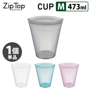 ZipTop Cup MTCY 473ml iPij Wbvgbv Jbv y|Cg5{zyp0924z