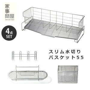 Ǝ≮ 4_Zbg X؂oXPbg55 p`O ؂U ؂pOXz_[ yz