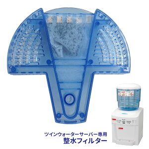 TWINS tB^[ cCEH[^[T[o[p cCY y|Cg2{/zyp1111zyCO×z