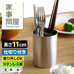 Ǝ≮ c[X^h 11 Lb`c[X^h XeX Lb`c[ Lb`  䏊 ObY  ؔ ʗ  O H@Ή 