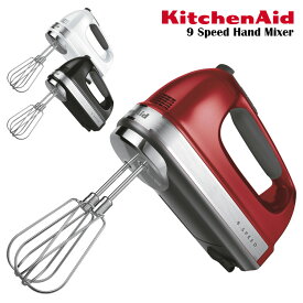 【特典付】KitchenAid 9段階変速ハンドミキサー 9KHM928 キッチンエイド 【送料無料/イージーウォッシュセーフおまけ付】【：88】
