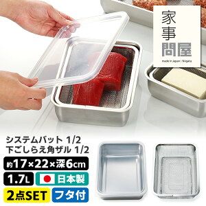 Ǝ≮ VXeobg{炦pU 1/2 2_Zbg ip^U p^obg u 炦ɕ֗ ①ۑ Z Wt d˂ 1/2TCYjyz