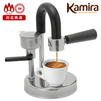 楽天市場】kamira カミラ 直火式エスプレッソメーカーの通販