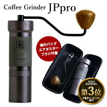 楽天市場】1zpresso コーヒー グラインダー（手挽きコーヒーミル 