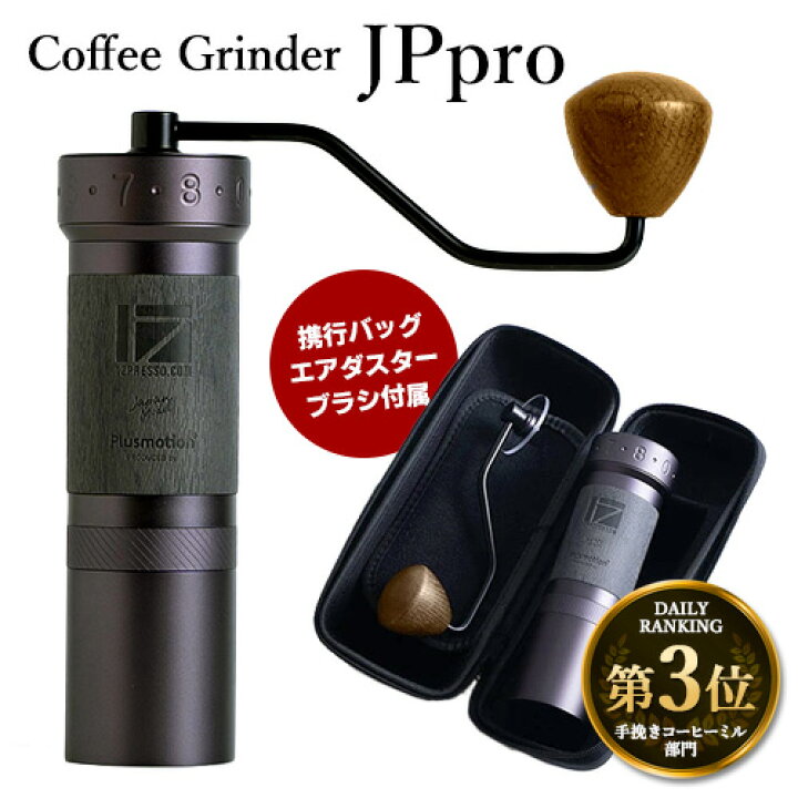 楽天市場】【2000円OFFクーポン】【珈琲豆おまけ付】正規品 正規販売店  