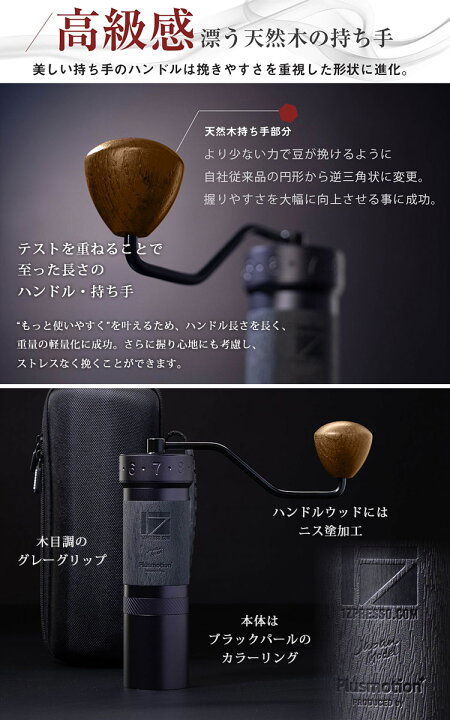 楽天市場】【2000円OFFクーポン】【珈琲豆おまけ付】正規品 正規販売店  