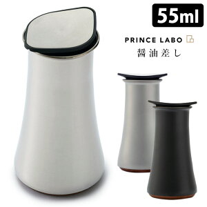 vX{ ݖ 55ml i傤 ݖ ݖ  PRINCE LABO vXH ݖ{g 傤䍷 傤{g XeX `^jE {j y|Cg2{/