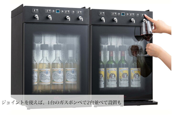 楽天市場】【正規販売店】業務用 Funvino ワイン・Sakeサーバー 4本用 