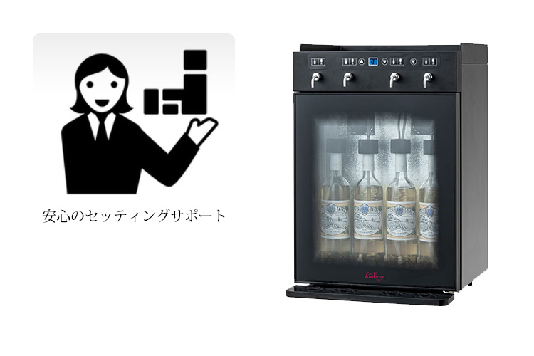楽天市場】Funvino ワイン・Sakeサーバー 4本用（SC－4B） ファン 