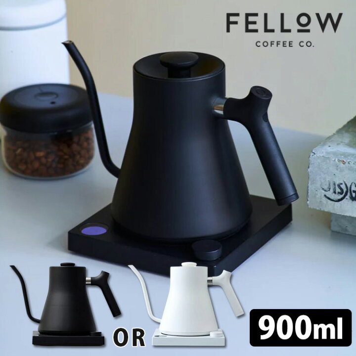 楽天市場】【1000円OFFクーポン】【珈琲豆おまけ付】FELLOW Stagg EKG 