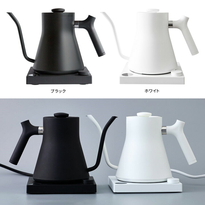 楽天市場】【1000円OFFクーポン】【珈琲豆おまけ付】FELLOW Stagg EKG 