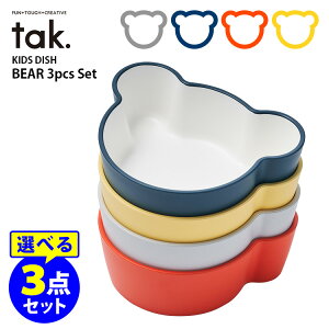 tak LbYfBbV xA{ESS Iׂ3Zbg ^bN KIDS DISH  N} LbYv[g o  M  xr[ 킢 Vv oYj { y|Cg5{zyp0918z