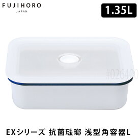 楽天市場 魚焼きグリル 保存容器 調味料入れ キッチン用品 食器 調理器具 の通販