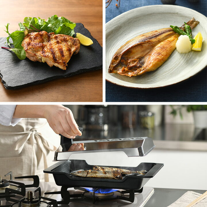 楽天市場】【3000円OFFクーポン】【特典付】大人の焼魚 炭グリル 