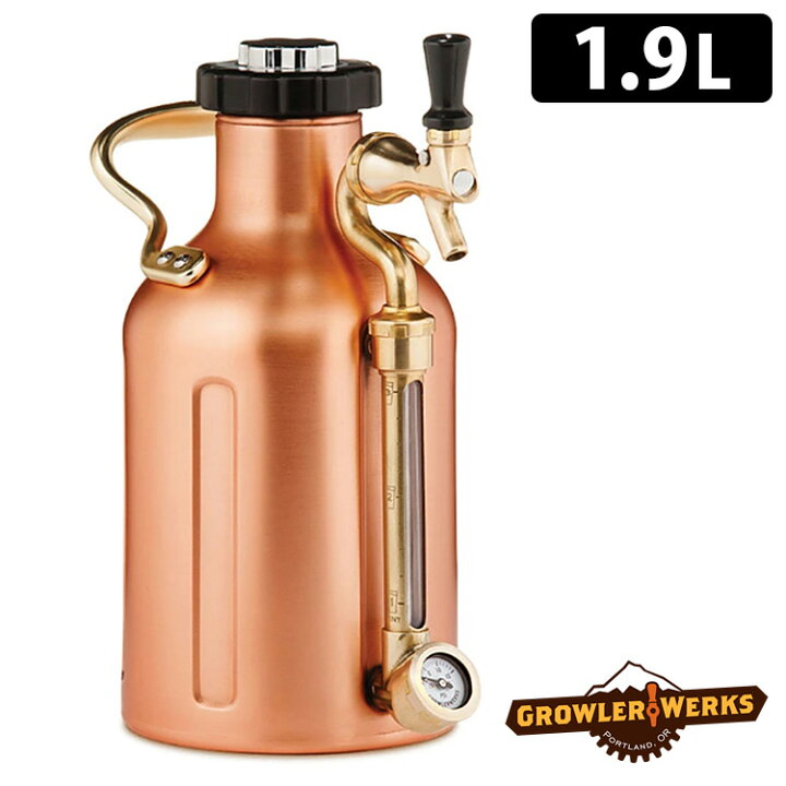 楽天市場】GrowlerWerks uKeg ビアサーバー 銅 64oz（1893ml 