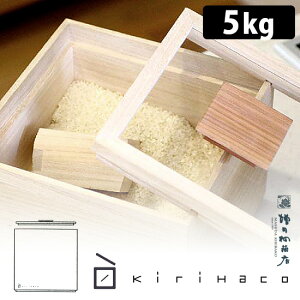 c˔X gːĂт 5kg kirihaco LnR CXXgbJ[ y|Cg10{/zyp1021z