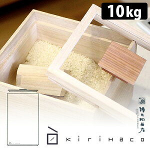 yTtzc˔X gːĂт 10kg kirihaco iLnR CXXgbJ[ ˔ ː  [ ۑ   G V uh ۑ ~ ܂Ƃߔ ƌvߖ 