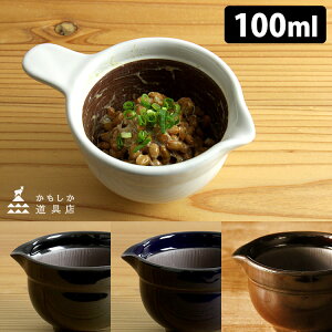 X ȂƂo` Ԃi100mlj y|Cg2{zyp1127z