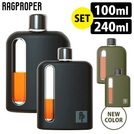 【5/23 20:00～5/27 9:59 限定クーポン】RAGPROPER モダンガラスフラスク シリコンカバータイプ 100ml＆240mlギフトセット ラグプロパー 【ポイント5倍/送料無料】【p0529】【ASU】