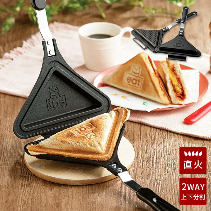 楽天市場 ごきげんホットサンド倶楽部 ホットサンドメーカー メイダイ 送料無料 あす楽 Rcp Zk スマートキッチン 楽天市場 ごきげんホットサンド倶楽部 ホットサンドメーカー メイダイ 送料無料 あす楽 Rcp Zk スマートキッチン