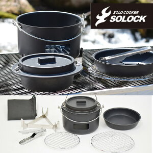 UMIC \bN SOLOCK AEghA SLC-16/~bN y|Cg10{/zyp1006z
