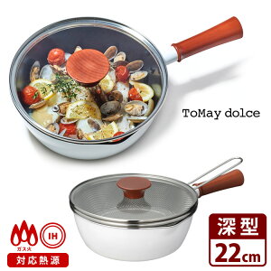 ToMaydolce }`p 22cm IHΉ[^tCpit^EUtj gD[Ch`F y|Cg5{/zyp1113z