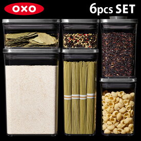 OXO ステンレスポップコンテナ 6ピースセット オクソー 【ポイント10倍/送料無料】【p0613】【ASU】