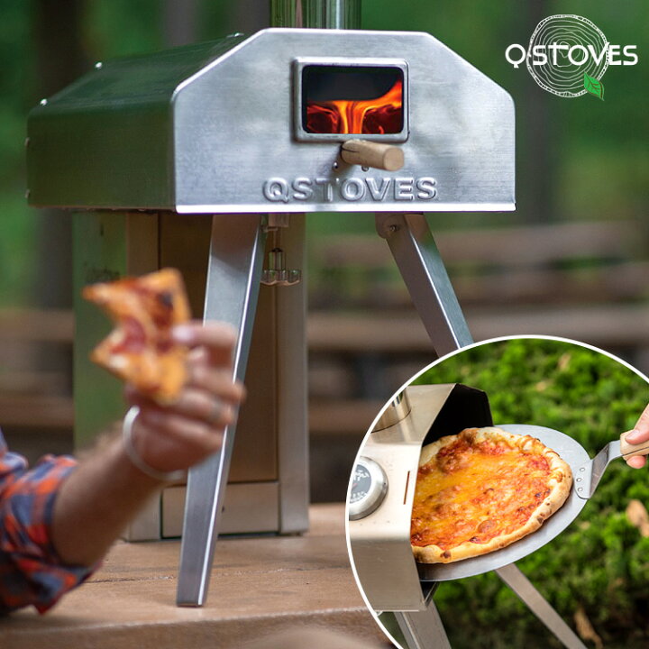 楽天市場】QubeStove 持ち運べるピザ釜 専用収納バッグ付き キューブ 