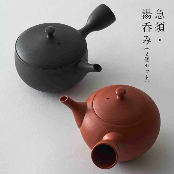楽天市場】急須、湯呑み2個セット 桐箱入り （平形/菱形/丸形 
