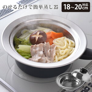 ̂邾ŊȒP 18`20cmΉ A-77394 X`[fNbJ[  M O    q X`[}[ X`[ RpNg A[lXg y|Cg10{/