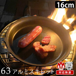 NT A~XLbg 16cm 63 y|Cg12{zyp1203z