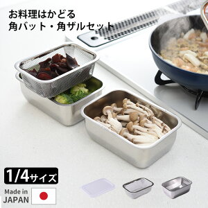 ͂ǂpobgEpUZbg 1/4TCY A[lXg y|Cg3{/zyp1218z