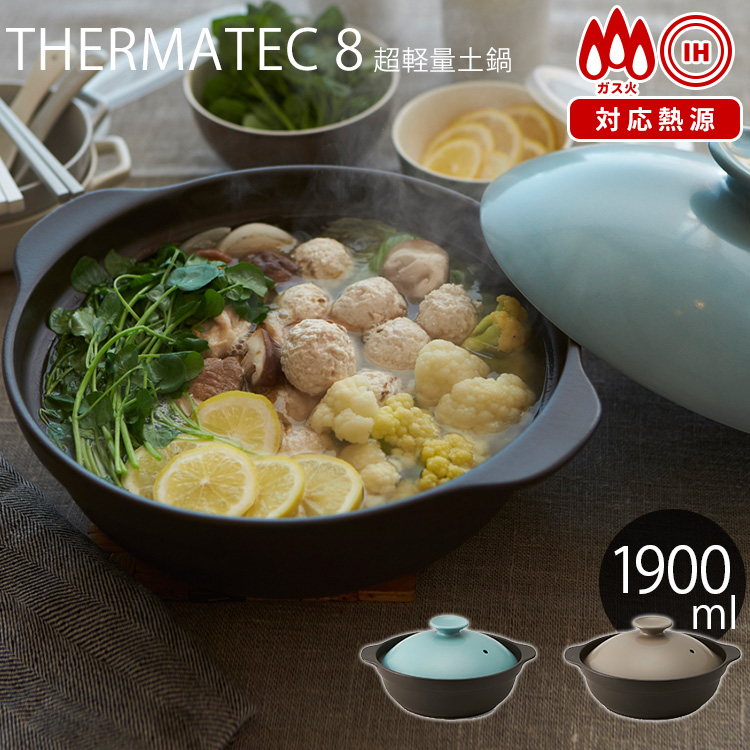 鍋 tamakiの人気商品・通販・価格比較 - 価格.com
